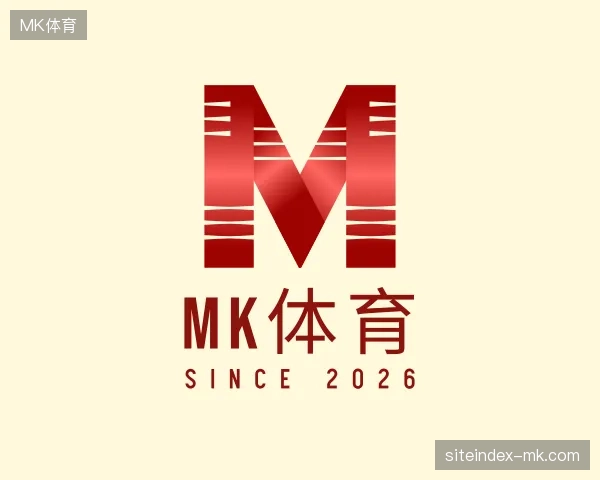纵览MK体育中国官网